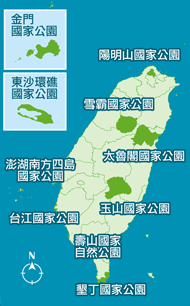 「台灣國家公園」的圖片搜尋結果